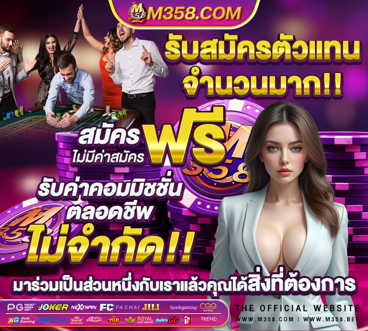 เว็บ สล็อต ใหม่ ล่าสุด